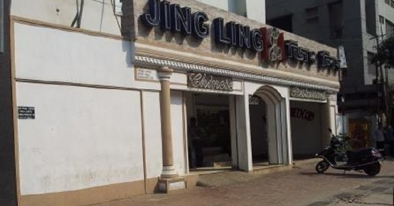 jing ling umkc