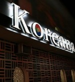koreana-restaurantg